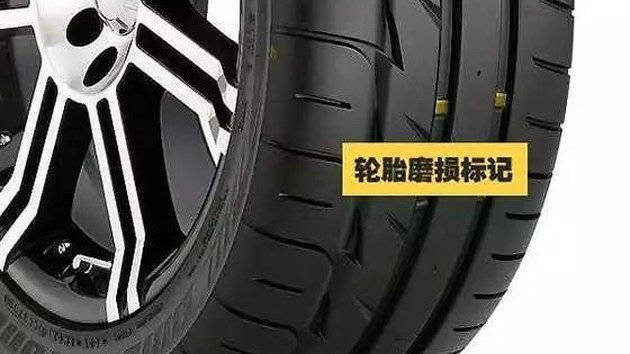 扎了钉子就得换胎吗？换胎基本原则请收好！