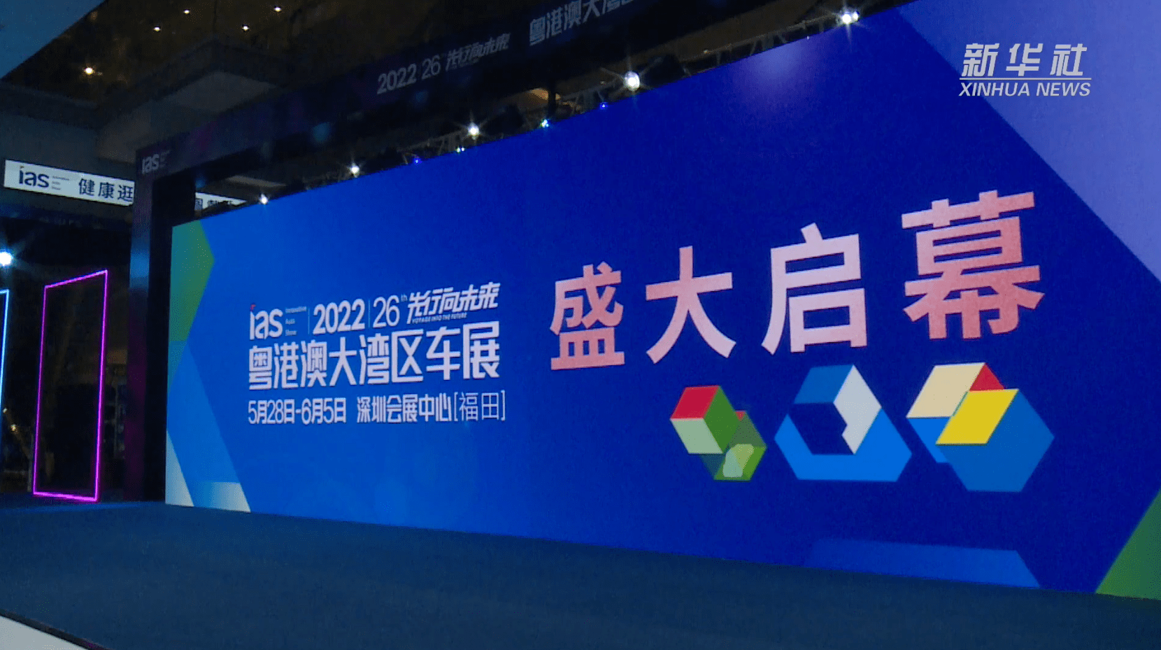 2022粤港澳大湾区车展开幕