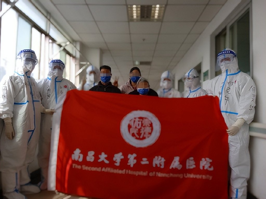 南昌大学第二附属医院援南昌市第九医院医疗队成功治愈5名新冠感染者休闲区蓝鸢梦想 - Www.slyday.coM 南昌大学第二附属医院援南昌市第九医院医疗队成功治愈5名新冠感染者休闲区蓝鸢梦想 - Www.slyday.coM