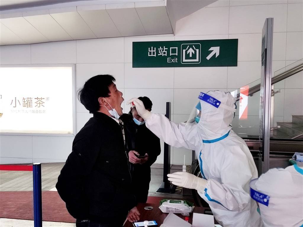 上海多区工作人员已驻扎火车站,查验旅客48小时核酸阴性报告休闲区蓝鸢梦想 - Www.slyday.coM 上海多区工作人员已驻扎火车站,查验旅客48小时核酸阴性报告休闲区蓝鸢梦想 - Www.slyday.coM