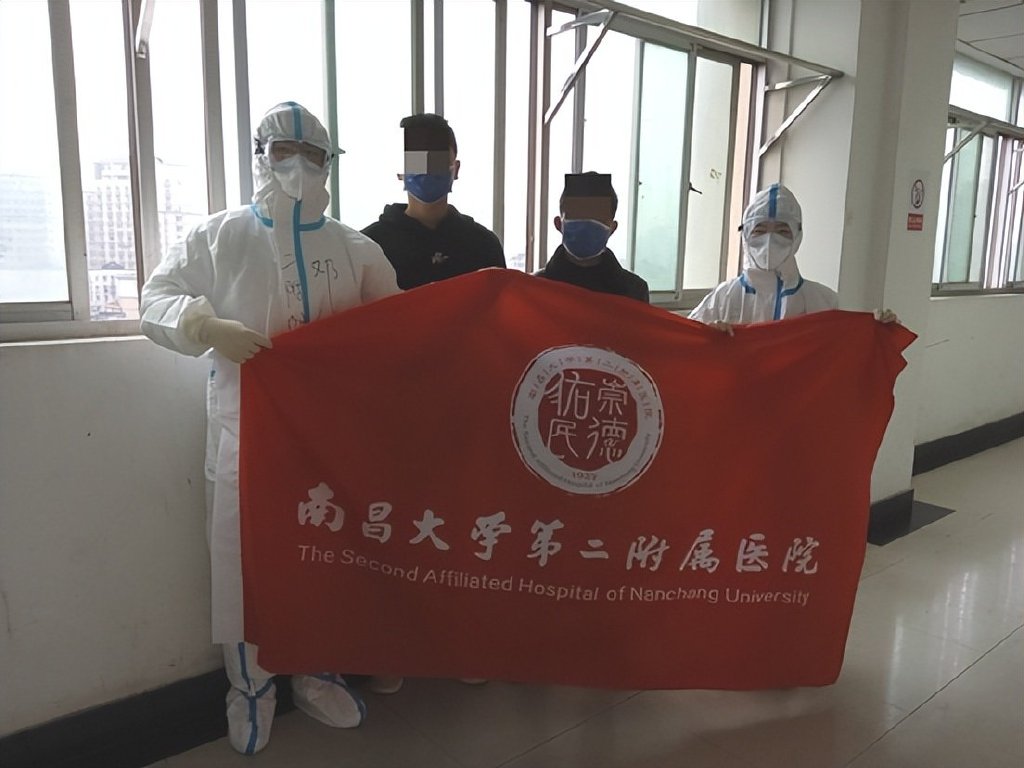 南昌大学第二附属医院援南昌市第九医院医疗队成功治愈5名新冠感染者休闲区蓝鸢梦想 - Www.slyday.coM 南昌大学第二附属医院援南昌市第九医院医疗队成功治愈5名新冠感染者休闲区蓝鸢梦想 - Www.slyday.coM