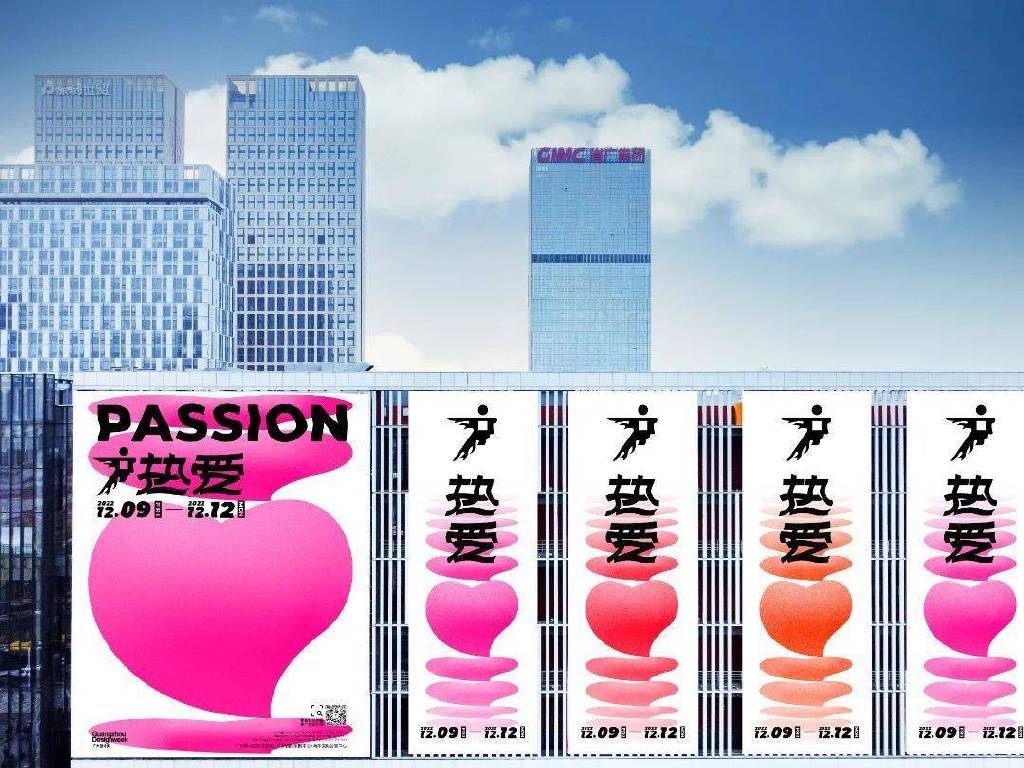 武汉logo设计（不负热爱！浴旺智能情调淋浴花洒诚邀您一起莅临2023广州设计周）浴旺卫浴，