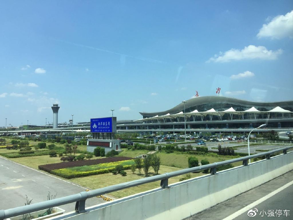 深度揭秘（長沙黃花機場停車費收費標準）長沙黃花機場停車場多少錢一天，(圖1)