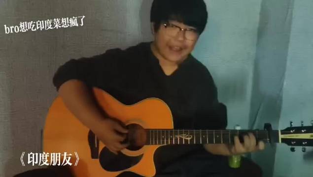 《印度朋友》(普通朋友) 致歉陶喆老师