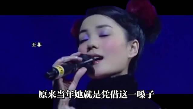 原来当年她就是凭借这一嗓子，直接虐了那英整整30年