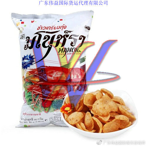 澳大利亚进口食品法规（澳大利亚预包装食品进口清关流程及注意事项解析）