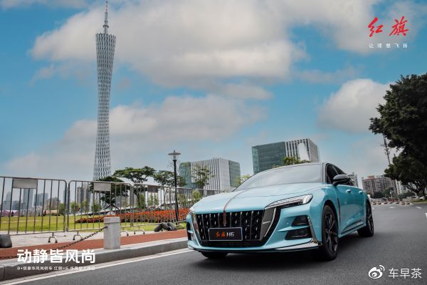 动静皆风尚 红旗H6华南区正式上市