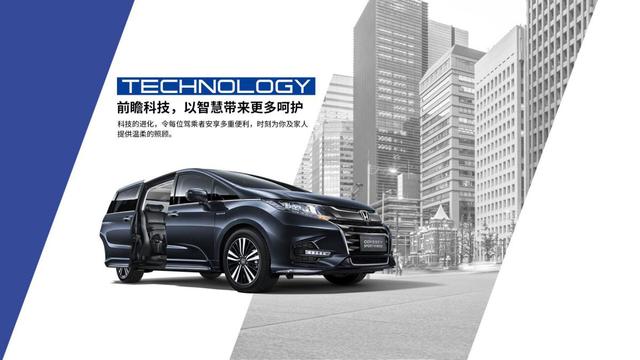 MPV只知道别克GL8?售价22万的高安全性价比奥德赛不香?