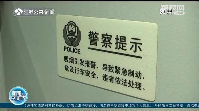 罚500元!男子一口烟导致动车降速缓行3分钟 再三提醒:高铁动车上禁烟休闲区蓝鸢梦想 - Www.slyday.coM 罚500元!男子一口烟导致动车降速缓行3分钟 再三提醒:高铁动车上禁烟休闲区蓝鸢梦想 - Www.slyday.coM