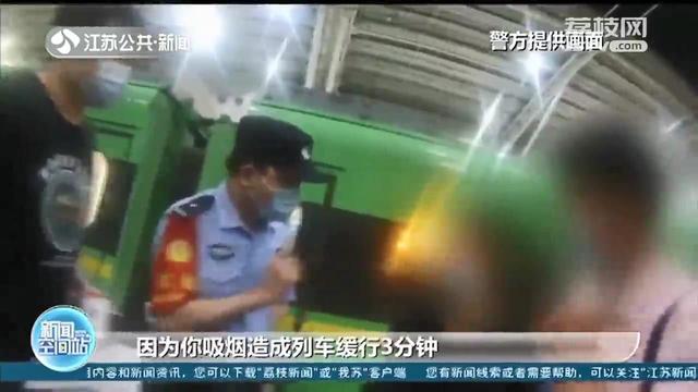 罚500元!男子一口烟导致动车降速缓行3分钟 再三提醒:高铁动车上禁烟休闲区蓝鸢梦想 - Www.slyday.coM 罚500元!男子一口烟导致动车降速缓行3分钟 再三提醒:高铁动车上禁烟休闲区蓝鸢梦想 - Www.slyday.coM