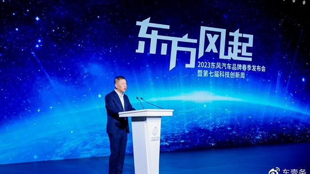 2025年销200万辆且50%新能源，东风自主又在“放卫星”？