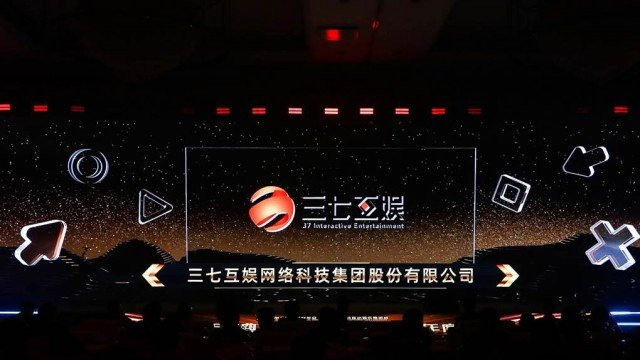 创新与出海再获认可，三七互娱入围“2023游戏十强”多项提名