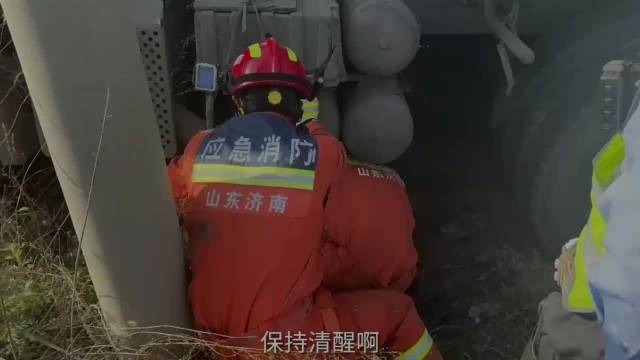 果然视频|一女子被卷入货车底部，消防员迅速到场破拆