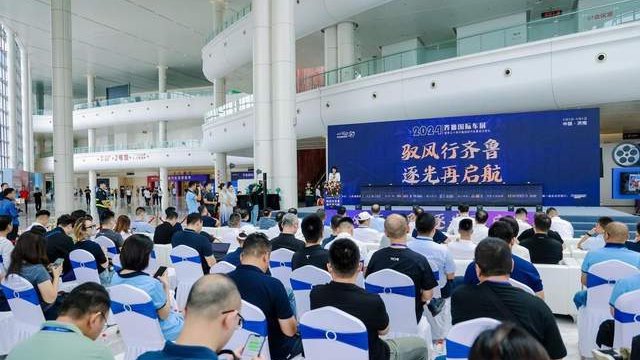 驭风行齐鲁，逐光再启航   第50届齐鲁国际车展盛大开幕！