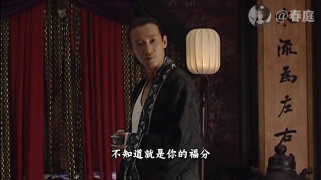 杨金水的内心独白 “以《大明王朝1566》为纲的宦海浮沉录”