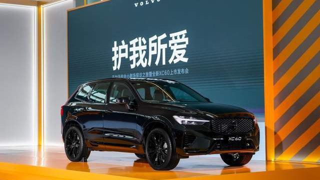 “三步走”将安全深入人心 沃尔沃全新XC60智能焕新 25.49-43.49万