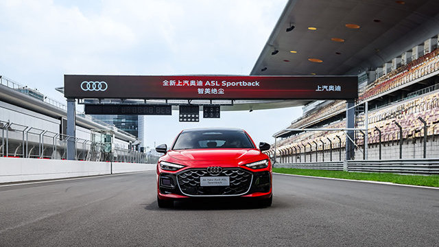 【汽车人】上汽奥迪谢施奇：A5L Sportback是燃油轿跑的破局者