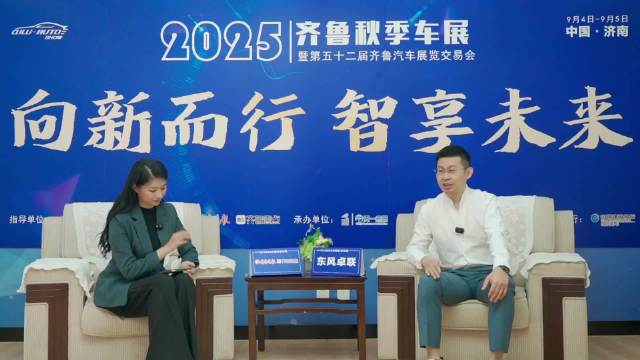 专访陈浩村：布局全国 深耕山东 东风卓联致力于为用户打造优质健康的购车服务