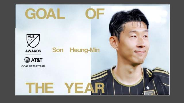 孙兴慜年薪位列MLS第二，斩获联赛年度最佳进球创亚洲球员历史