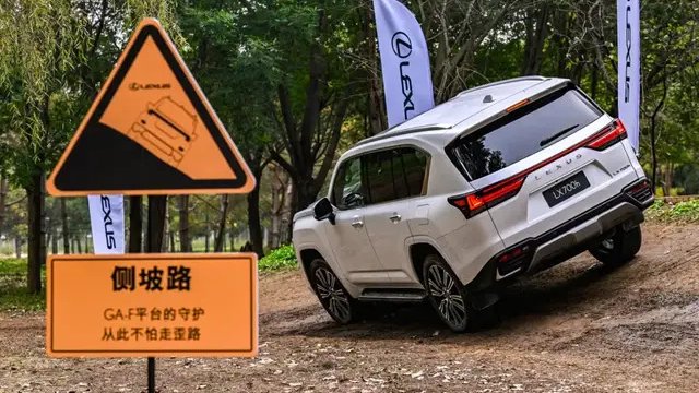 雷克萨斯LX700h，大哥的选择准没错