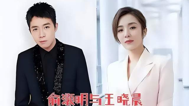 王晓晨和俞灏明爸爸聚餐，两人门口热聊相当熟络，见家长好事将近