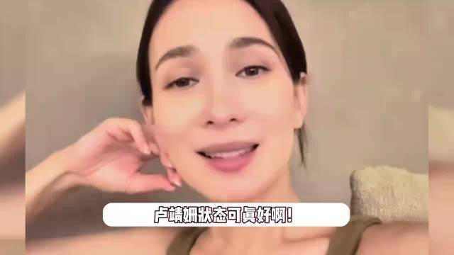 韩庚老婆卢靖姗产后首晒照，穿紧身裙曲线吸睛，出月子后状态太真实