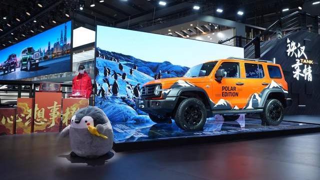 坦克300极地版开启预订 全新坦克400/500惊艳亮相