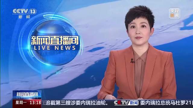 视频丨印尼中爪哇省客车事故已致16死18伤