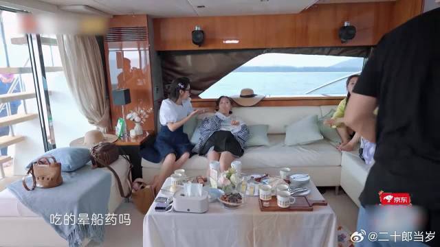 陈乔恩刘芸晕船，艾伦立马跑去拿药端水，简直太贴心