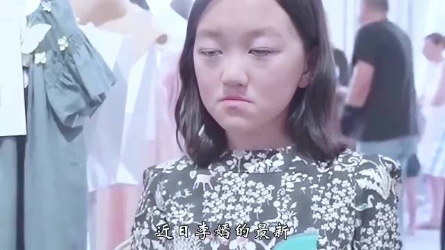 王菲19岁小女儿李嫣近照杀疯了！唇腭裂痕迹全无，气质直接复刻天后