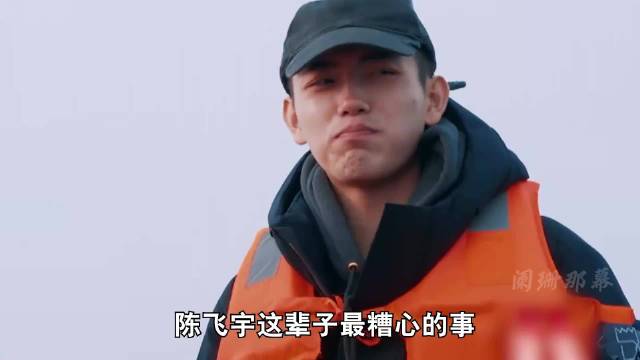 陈飞宇耍小聪明，却恰恰暴露他的愚蠢，林更新更是直言：有病