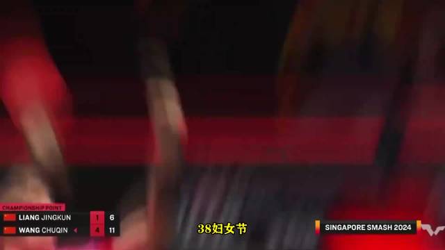 38妇女节,1米74王曼昱意外惊喜,国乒孙颖莎为你自豪!