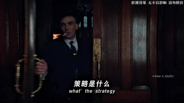 浴血黑帮中那些极致的博弈艺术