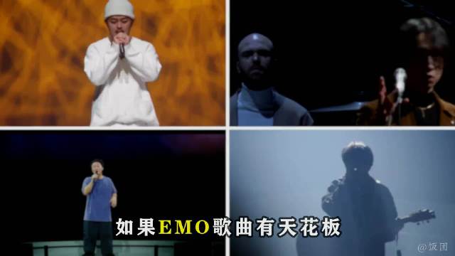 全网公认 emo 白月光神曲 哪首是你的意难平
