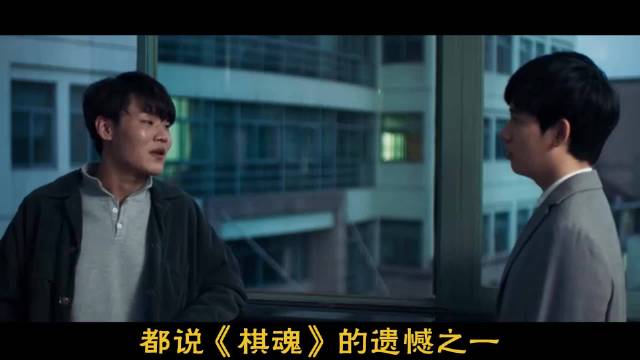 《棋魂》番外里，洪河又回来下棋啦！