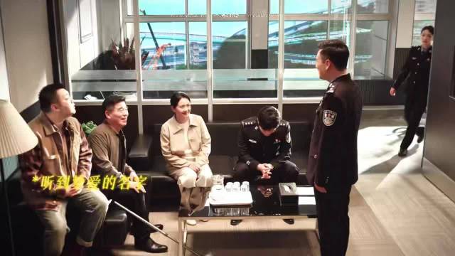 秦俊杰穿警服演绎眼神层次感获蒋诚称赞