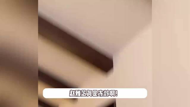 72岁赵雅芝穿非遗美到惊艳，温柔大气风采依旧，保养有方不见岁月痕迹