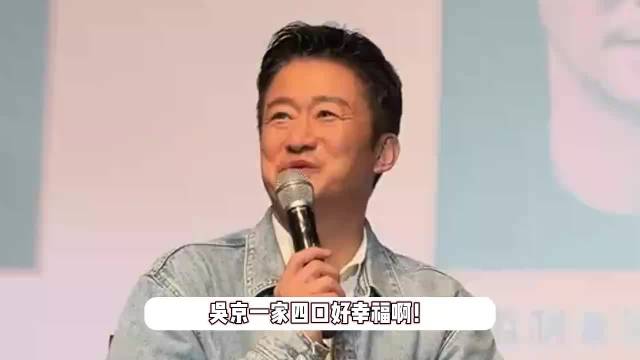 吴京一家四口爬山被偶遇，谢楠牵手11岁儿子好温馨，俩儿子长高不少