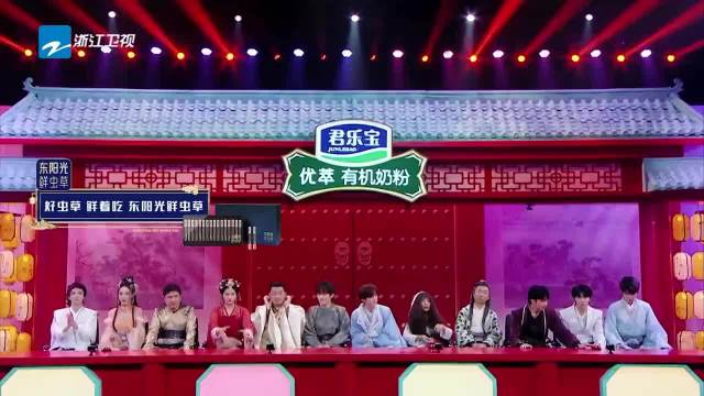 王牌对王牌 综艺
