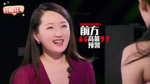 岗岗气场果然不一样