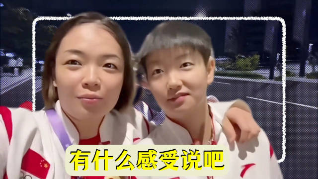 从东京初识到巴黎圆梦，孙颖莎和陈清晨的八年友情太难得