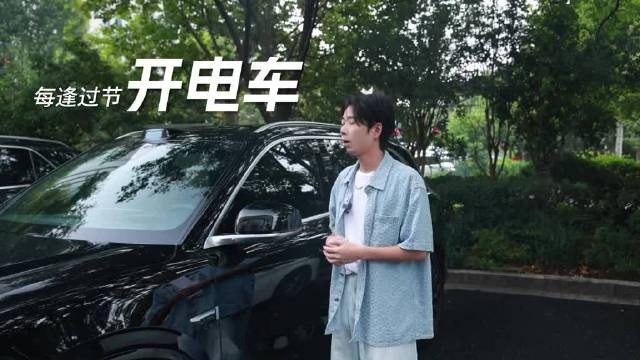 国庆自驾前，建议看完这条充电实测
