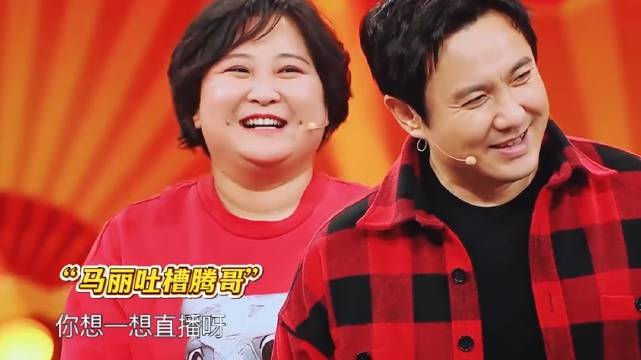 沈腾：这玩意谁说算谁的