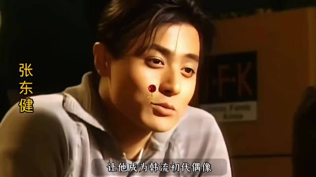 周渝民和张东健颜值演技对比，谁更胜一筹？ F4 「」