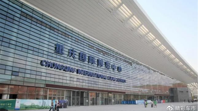 为期五天 2022西南（重庆）国际汽博会中秋期间开幕