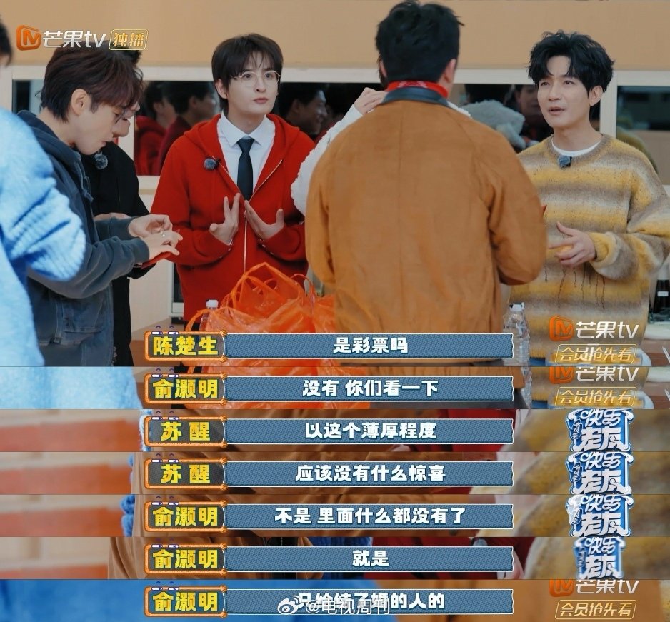 黄子弘凡春晚活力四射全程高能