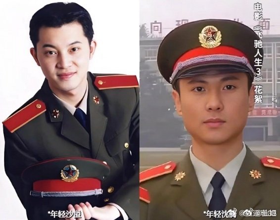 沙溢等沈腾开机那段真有师兄范儿，沈腾一到场就活泼起来，两人气场莫名合拍