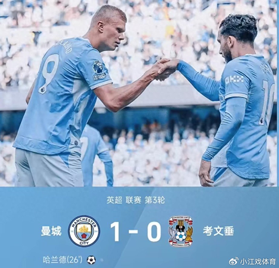 马竞这轮去圣马梅斯，结果被毕尔巴鄂打了个0-3，赛季第一场败仗就这