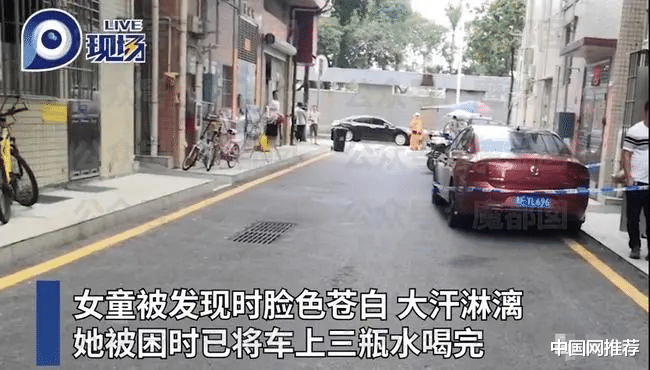 悲剧!3岁女童被锁车内身亡,被发现时口吐白沫休闲区蓝鸢梦想 - Www.slyday.coM 悲剧!3岁女童被锁车内身亡,被发现时口吐白沫休闲区蓝鸢梦想 - Www.slyday.coM