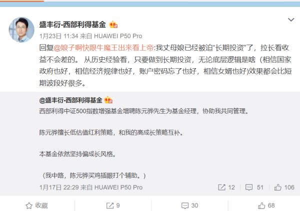 扎心!跟跌不跟涨,A股跌上热搜!超4300股下跌创记录,基金经理:丈母娘已被迫“长期投资”!休闲区蓝鸢梦想 - Www.slyday.coM 扎心!跟跌不跟涨,A股跌上热搜!超4300股下跌创记录,基金经理:丈母娘已被迫“长期投资”!休闲区蓝鸢梦想 - Www.slyday.coM